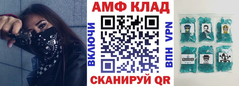 Amphetamine 98%  Волосово 