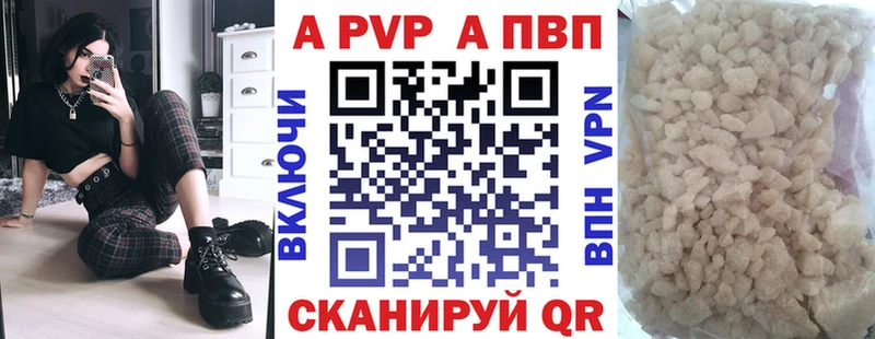 MEGA ТОР  Волосово  Alpha PVP СК 