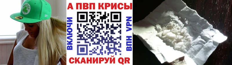 Alfa_PVP СК КРИС Волосово