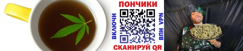 Печенье с ТГК марихуана  Волосово 