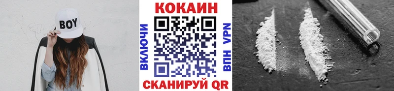 КОКАИН Перу Волосово