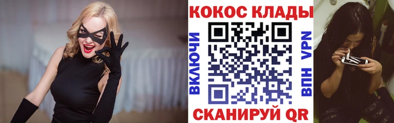 Кокаин 99% Волосово