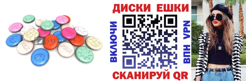 магазин продажи наркотиков  Волосово  сайты даркнета формула  Ecstasy Punisher 