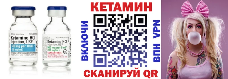 где продают наркотики  блэк спрут как войти  КЕТАМИН ketamine  Волосово 