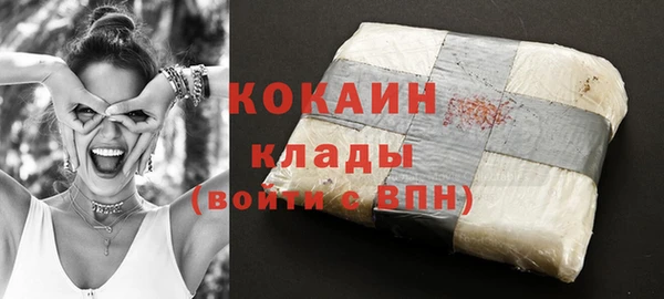 марихуана Белоозёрский