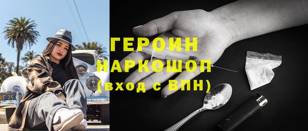 гашиш Беломорск