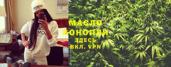 марихуана Белоозёрский