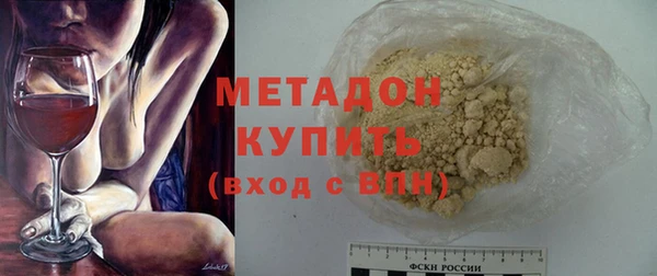 гашиш Беломорск