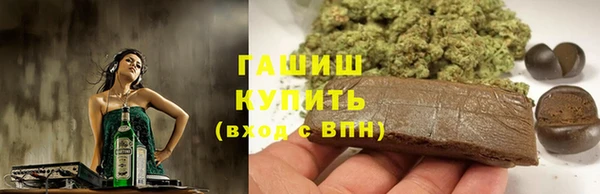 марихуана Белоозёрский
