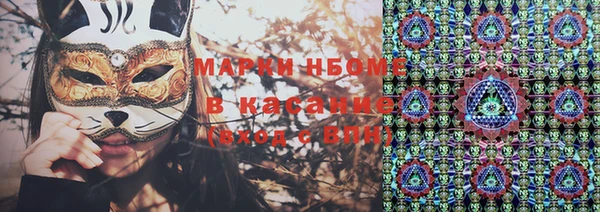 крисы Белокуриха
