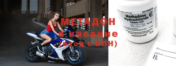 гашиш Беломорск