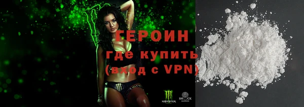 марихуана Белоозёрский