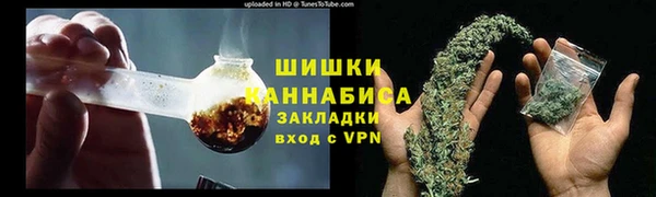 марихуана Белоозёрский