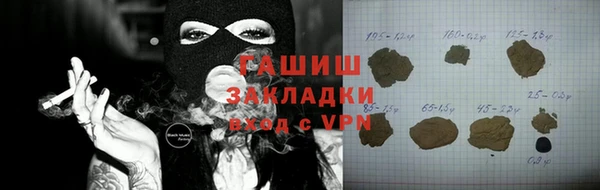 марихуана Белоозёрский