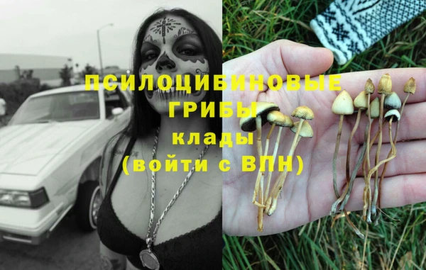 марихуана Белоозёрский