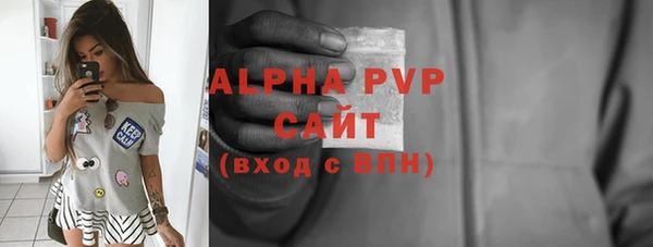 гашиш Беломорск