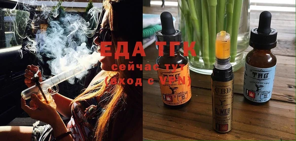 крисы Белокуриха