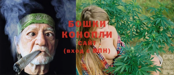 марихуана Белоозёрский