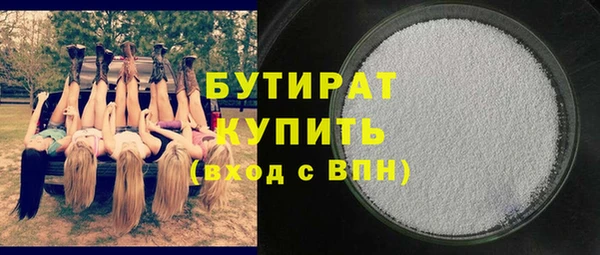 марихуана Белоозёрский
