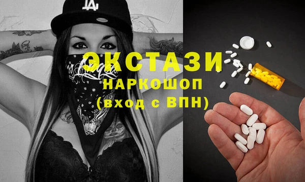 гашиш Беломорск