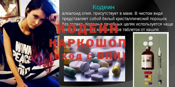 марихуана Белоозёрский
