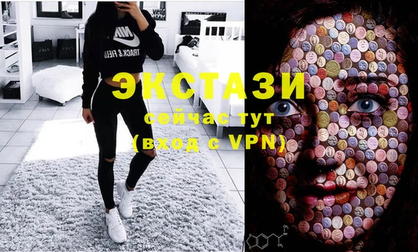 гашиш Беломорск