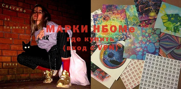 марихуана Белоозёрский