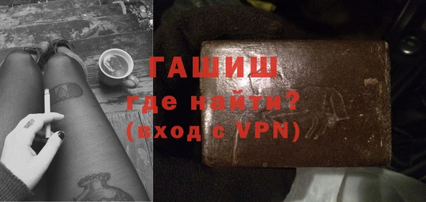 крисы Белокуриха