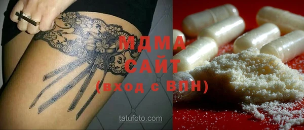 гашиш Беломорск