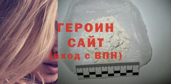 марихуана Белоозёрский