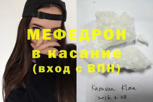 марихуана Белоозёрский