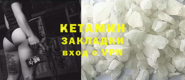 марихуана Белоозёрский