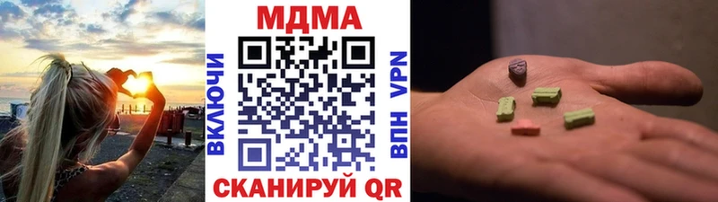MDMA crystal сколько стоит Волосово