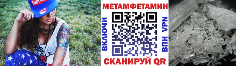 Метамфетамин винт blacksprut ТОР Волосово