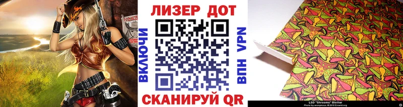 Наркотические марки 1500мкг  Волосово 