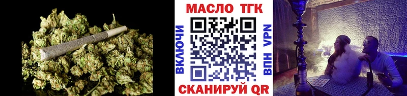 Дистиллят ТГК Wax  мега вход  Волосово  дарнет шоп 