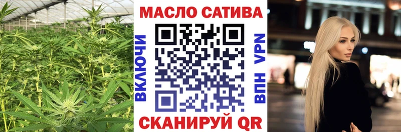 Дистиллят ТГК гашишное масло Волосово